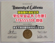 办UCSB本科学位证成绩单176555708微信加州大学圣塔芭芭拉分校硕士毕业证成绩单学位本科
