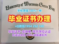 复刻阿拉巴马大学伯明翰分校硕士毕业证书UAB成绩单电子版的最佳方法University of Alabama at Birmingham Offer