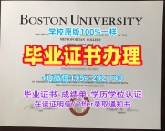 如何复刻意大利uniroma本科毕业证书罗马大学文凭学位证书？Università di Roma Degree Certificate