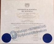 蒙特利尔高等商学院文凭,HEC Montréal diploma