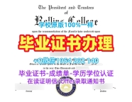 如何办理西班牙Barcelona研究生毕业证书巴塞罗那大学荣誉学位证书？Universidad de Barcelona Degree