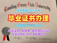 西蒙菲莎大学研究生毕业证SFU成绩单GPA修改制作的常见误区与解决方案Simon Fraser University Bachelor Diploma