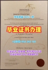 如何避免办理密德萨斯大学本科毕业证Middlesex本科学历的误区?Middlesex University Offer letter