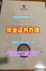 马凯特大学毕业证书复印件MU本科学位证书的真相揭秘Marquette University Office Transcript