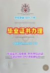 办理澳洲USQ研究生毕业证南昆士兰大学学位证书扫描件的四个关键因素University of Southern Queensland Degree Certificate
