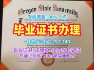 办理利物浦霍普大学毕业证成绩单UKuni毕业成绩单的五个技巧Liverpool Hope University Degree Certificate