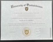 萨斯喀彻温大学文凭，University of Saskatchewan diploma