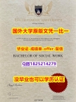 办国外文凭【澳洲埃迪斯科文大学学位证书硕士offer】1825214279微Q1:1学校原版学校仿】办理成绩单