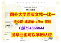 本科学生办理《法国贝桑松大学毕业文凭，学位证书钢印完美】美国毕业证