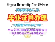 购买德雷塞尔大学毕业证书电子版Drexel文凭等级的五个技巧Drexel University Master Diploma