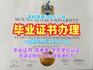 美国StThomas硕士毕业证圣托马斯大学硕士文凭证书办理的常见误区与解决方案University of St. Thomas Master Diploma