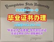 揭秘美国VCU电子版毕业证书弗吉尼亚联邦大学学位证书实拍图的获取方式Virginia Commonwealth University Graduate Certificate