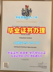 我可以在线申请美国Mississippi研究生毕业证密西西比大学本科学位吗?University of Mississippi Offer letter
