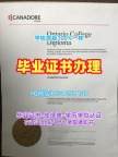 利物浦大学本科毕业证Liv本科学历的办理流程是什么?University of Liverpool Master Diploma