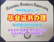 如何合法复刻意大利unina毕业证和学位证那不勒斯费德里克二世大学学位证书？Università degli Studi di Napoli Federico II Bachelor Diploma