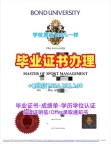 马来亚大学毕业证成绩单UM双学位证书：你的成功之路Universiti Putra Malaysia Offer letter