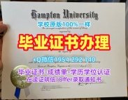 如何复刻美国TEXAS毕业证和学位证德克萨斯大学奥斯汀分校文凭学历证书？University of Texas at Austin Graduate Certificate