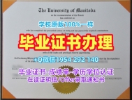复刻西班牙USAL毕业证电子图萨拉曼卡大学本科学历证书的五个步骤Universidad de Salamanca Master Degree