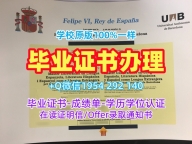 天普大学研究生毕业证Temple成绩单电子版办理的最佳方式Temple University Offer letter