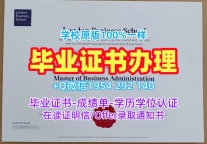 办理澳洲CDU毕业证认证查尔斯达尔文大学本科文凭需要哪些材料？Charles Darwin University Degree Certificate