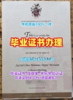 伊利诺伊理工学院毕业证书IIT成绩单密封邮寄：你的成功之路Illinois Institute of Technology Transcript