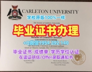 复刻澳洲USQ毕业证认证南昆士兰大学学位证书电子版的步骤与技巧University of Southern Queensland Bachelor Diploma