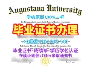 美国Mercer毕业证书复印件莫瑟尔大学转学成绩单办理的完整教程Misericordia University Bachloer Degree