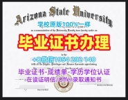 获取马萨诸塞大学电子版毕业证书UMass学历认证报告的三大要点University of Massachusetts Degree