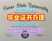 佛罗伦萨大学研究生毕业证书unifiPDF版成绩单的三大常见问题Università di Firenze Offer