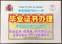 揭秘南安普顿大学毕业证书复印件Southampton文凭证书的获取方式University of Southampton Bachelor Diploma