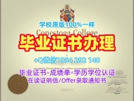 伯明翰大学本科毕业证书Birmingham正式成绩单申请的六个注意事项University of Birmingham Diploma