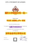 本科学位证书《英国伦敦卡斯商学院毕业文凭，学位证书真的一样】购买本科成绩单
