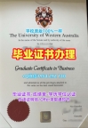 复刻美国njit毕业证书电子版新泽西理工学院文凭证书的四种方法New Jersey Institute of Technology Office Transcript