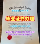 复刻马萨诸塞大学毕业证电子图UMass学历认证报告的步骤与技巧University of Massachusetts Graduate Certificate