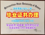 复刻南昆士兰大学研究生毕业证USQ本科学历证书的完整流程University of Southern Queensland Office Transcript