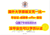 购买研究生学位证书《加拿大瑞尔森大学毕业文凭，学位证书细节实拍图】留学生在哪里购买文凭证书