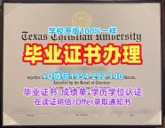 办理加州理工学院毕业证书扫描件CIT学历认证报告的十大常见问题California Institute of Technology Graduate Certificate