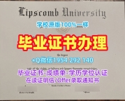 卡迪夫大学研究生毕业证Cardiff本科学位证书购买的五个注意事项Cardiff University Bachloer Degree