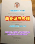 哈德斯菲尔德大学本科毕业证书Hud学历认证报告办理全攻略University of Huddersfield Degree