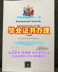 办理美国UCI毕业证加州大学欧文分校本科文凭证书的流程是什么?University of California, Irvine Graduate Certificate
