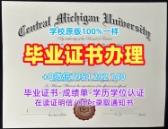 如何复刻英国SHU毕业证成绩单谢菲尔德哈勒姆大学学历学位证书的详细指南Sheffield Hallam University Bachloer Degree