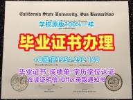 如何确保葡萄牙ulisboa电子版毕业证书里斯本大学毕业文凭证书的真实性Universidad de Lisboa Nova de Lisboa Master Degree