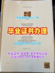 如何复刻新加坡NUS毕业证认证国立大学文凭毕业证National University of Singapore Transcript