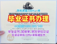 成功办理加州大学圣克鲁兹分校毕业证书UCSC学位证书的四个技巧University of California, Santa Cruz Graduate Certificate
