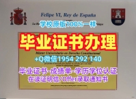 如何确保迪肯大学硕士毕业证Deakin成绩单修改的真实性Deakin University Graduate Certificate