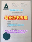 皇家农学院本科毕业证书RAC学历认证报告办理的费用是多少?Royal Agricultural University Diploma