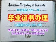 如何确保美国Georgetown硕士毕业证乔治敦大学本科学位证书申请成功？Georgetown University Diploma