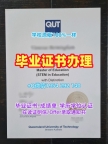 如何合法复刻英国Sunderland毕业证电子图桑德兰大学本科文凭？University of Sunderland Office Transcript