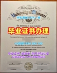 复刻英国mmu毕业证书扫描件曼彻斯特城市大学毕业文凭证书的步骤与技巧Manchester Metropolitan University Bachelor Diploma