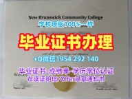 如何验证英国ARU研究生毕业证安格利亚鲁斯金大学成绩单分数修改的真伪?Anglia Ruskin University Master Diploma